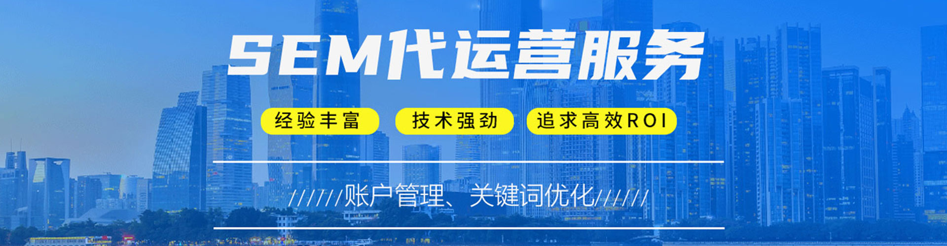 黄岛信息流大师