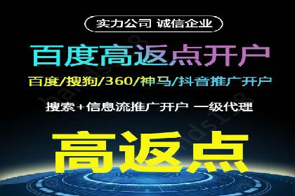 信息流广告投放策略及成功案例解析