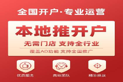 搜索引擎营销：sem竞价账户运营实战案例